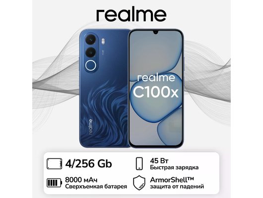 Смартфон Realme C100x 4/128Gb Blue